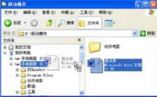 Xpϵ�y��Ώ����ļ����ݵ�����һ���ļ��A�������ļ��Ďׂ�����