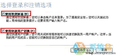 ����ȡ��Xpϵ�y�_�C����䛵�windows�����棿