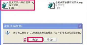 xp�o�����_�����@ʾ������Ч��win32���ó���ԓ��ô�k��