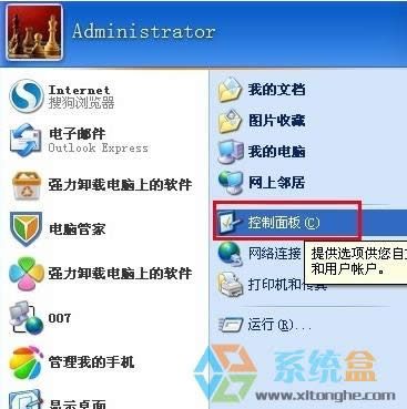 xp�o���ГQݔ�뷨ԓ��ô�k��ctrl+shift�o���ГQݔ�뷨�Ľ�Q����