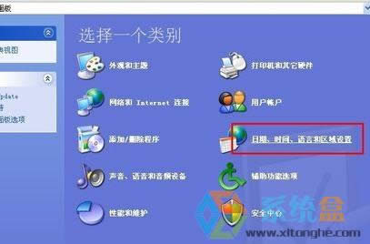 xp�o���ГQݔ�뷨ԓ��ô�k��ctrl+shift�o���ГQݔ�뷨�Ľ�Q����