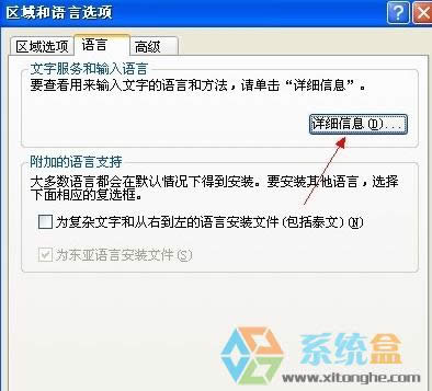 xp�o���ГQݔ�뷨ԓ��ô�k��ctrl+shift�o���ГQݔ�뷨�Ľ�Q����