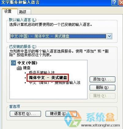 xp�o���ГQݔ�뷨ԓ��ô�k��ctrl+shift�o���ГQݔ�뷨�Ľ�Q����