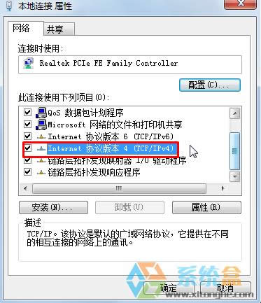 XP��ȼ������_�C���c���������]����ԓ��ô�k��������X���½ǸЇ@̖��