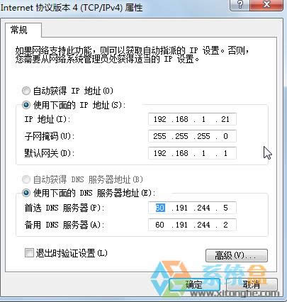 XP��ȼ������_�C���c���������]����ԓ��ô�k��������X���½ǸЇ@̖��