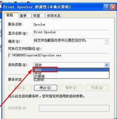 Win Xp����ϵ�y�o�����Ӵ�ӡ�C��Windows �o�����_���Ӵ�ӡ�C��ԓ��ô�k��