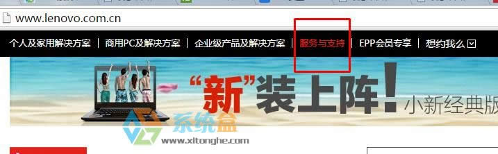 (li��n)��T400/500/R500/W500�Pӛ���{��0xEA��ô�k��Xpϵ�y(t��ng)�{���@ʾati2dvag.dll��Q������