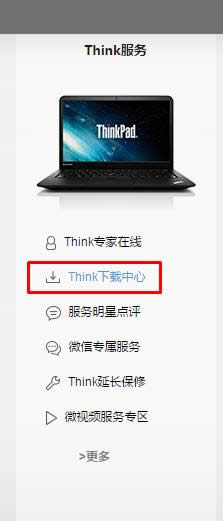 (li��n)��T400/500/R500/W500�Pӛ���{��0xEA��ô�k��Xpϵ�y(t��ng)�{���@ʾati2dvag.dll��Q������