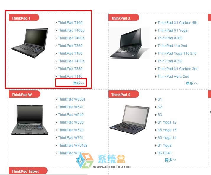 (li��n)��T400/500/R500/W500�Pӛ���{��0xEA��ô�k��Xpϵ�y(t��ng)�{���@ʾati2dvag.dll��Q������