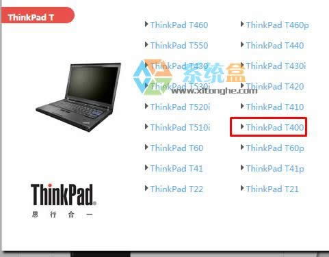 (li��n)��T400/500/R500/W500�Pӛ���{��0xEA��ô�k��Xpϵ�y(t��ng)�{���@ʾati2dvag.dll��Q������