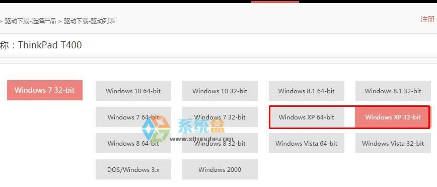(li��n)��T400/500/R500/W500�Pӛ���{��0xEA��ô�k��Xpϵ�y(t��ng)�{���@ʾati2dvag.dll��Q������