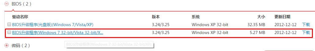 (li��n)��T400/500/R500/W500�Pӛ���{��0xEA��ô�k��Xpϵ�y(t��ng)�{���@ʾati2dvag.dll��Q������