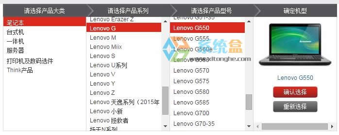 ��G550�Pӛ��Xp�Пo��ʹ���x��ԓ��ô�k��G550Xp����ϵ�y�x���������d