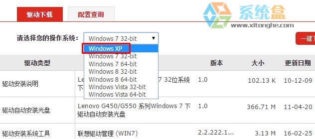 ��G550�Pӛ��Xp�Пo��ʹ���x��ԓ��ô�k��G550Xp����ϵ�y�x���������d