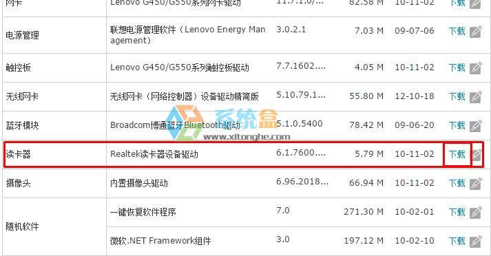 ��G550�Pӛ��Xp�Пo��ʹ���x��ԓ��ô�k��G550Xp����ϵ�y�x���������d