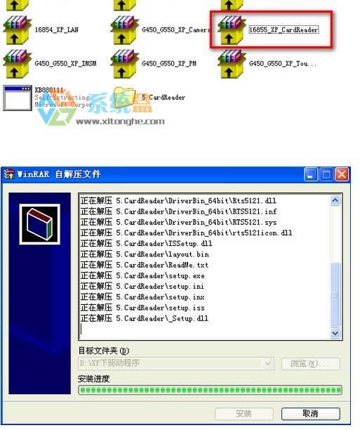 ��G550�Pӛ��Xp�Пo��ʹ���x��ԓ��ô�k��G550Xp����ϵ�y�x���������d