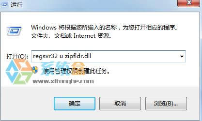 XPϵ�y(t��ng)�P(gu��n)�]ZIP�ļ�֧�ֹ��ܵķ���