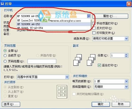 XPϵ�y��ӡ������ʾ��һ���ęn����ӡ��ԭ���Administrator����ν�Q