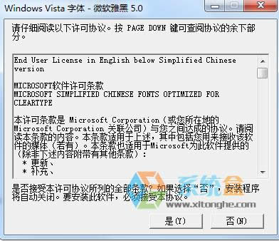 XPϵ�y(t��ng)��ôʹ��΢ܛ�ź�?Winxp���b�ź����w���O(sh��)�÷���