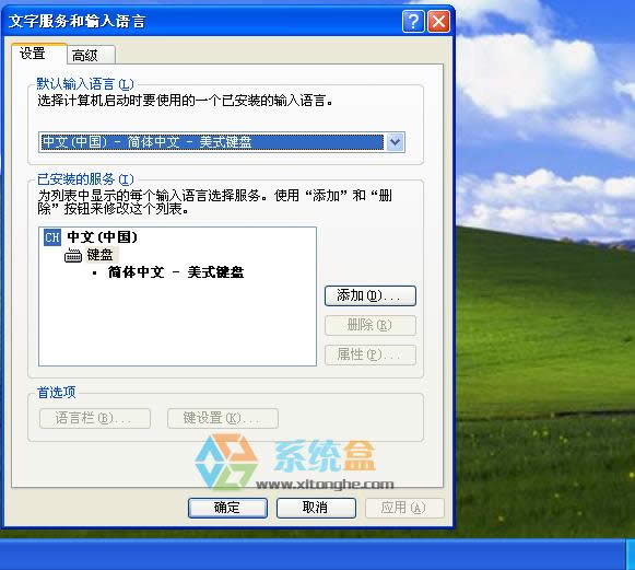 XPϵ�yݔ���D�˛]��,�����ГQ����ʹ��ctfmonҲ�]������ô�k��