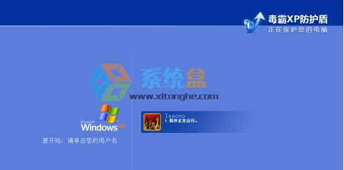 XPϵ�y��䛽����@ʾ"����XP���o��"���ȡ����