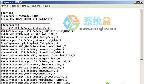 XPϵ�y���b����IIS��ô�k��Windows�M���Л]��"���ó��������"�Ľ�Q����