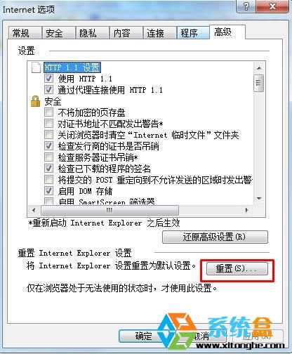 ���ʹ��XPϵ�y(t��ng)�\��LE�g�[���ĕr��(j��ng)�����e��ʾSysFader:IEXPLORE.EXE��ô�k?