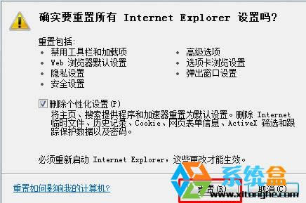 ���ʹ��XPϵ�y(t��ng)�\��LE�g�[���ĕr��(j��ng)�����e��ʾSysFader:IEXPLORE.EXE��ô�k?