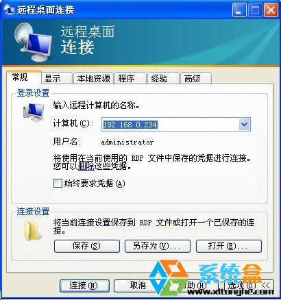 XPϵ�y��ô���ӾW�j������C��XP���ӾW�j������C��Q�h���B��Win8ʧ��