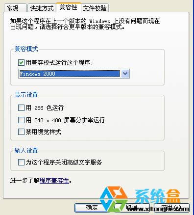 XPϵ�y�愦�`����������ô�k��XP�愦�`�Α�p�ٵ����ʵļ���