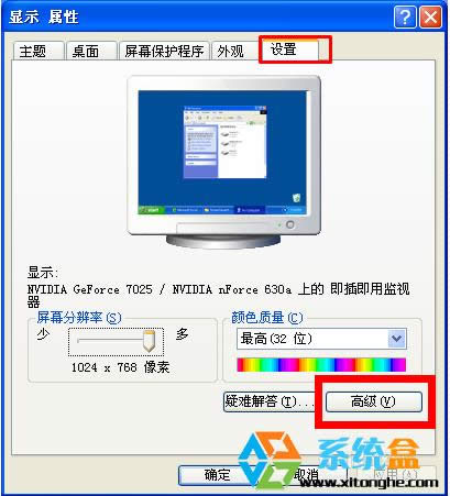 WinXP��˹��׃�ɺډK��ô�k��һ�н����Q