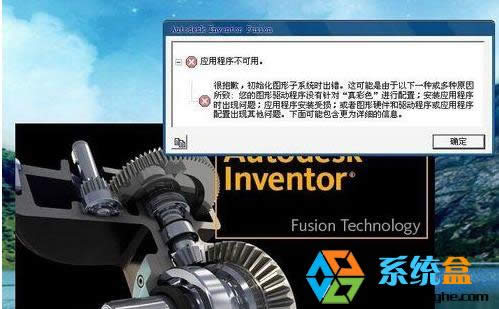 XPϵ�y������o�����_CAD2012 ��ʾ"���õ�Heidi�ӳ���δ���d"�e�`��Q����