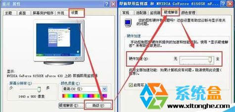 XPϵ�y������o�����_CAD2012 ��ʾ"���õ�Heidi�ӳ���δ���d"�e�`��Q����