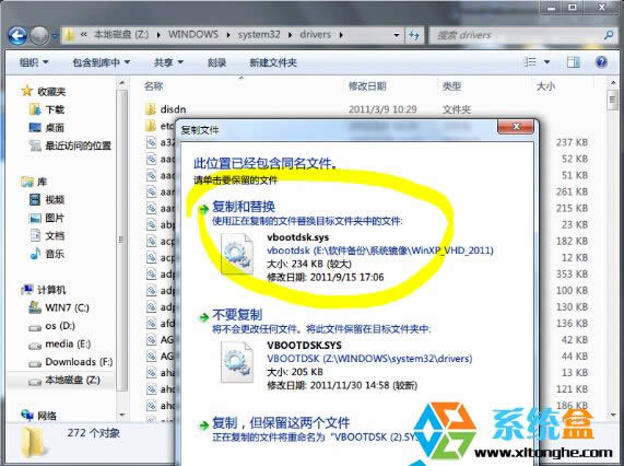 Win7/Win10��ô��XPϵ�y�b�뵽VHD̓�MӲ�P��