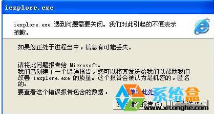 ϵ�y�д��_ie�g�[���o���\����ô�k?���_ie��ʾ�������}��Ҫ�P�]��ô�k?