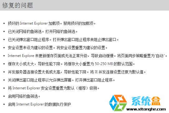 ϵ�y�д��_ie�g�[���o���\����ô�k?���_ie��ʾ�������}��Ҫ�P�]��ô�k?