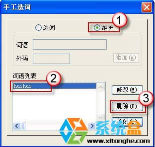 xpϵ�y��ʹ��ȫƴݔ�뷨���֕r�x�ֿ�ȳ��F�հ��x���ô�k?