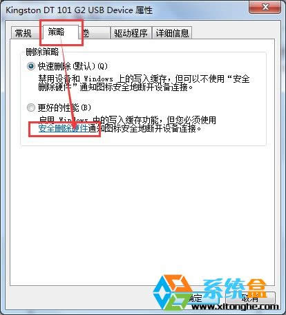 windowns xpϵ�y(t��ng)���½ǵİ�ȫ����ȫ�h��Ӳ������Ҋ��,ֻ�܏��ưε�U�P��ô?