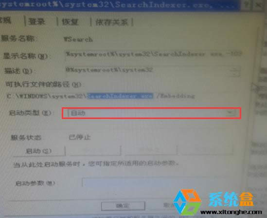 XPϵ�y(t��ng)�_�C(j��)ܛ�������_,searchindexer.exeռ��CPU50%��Q����