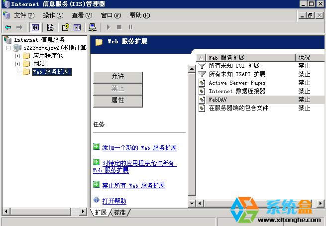Win2003�]��IIS��ô�k���������IIS������