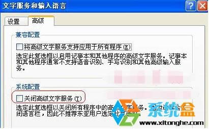 Ghost XPϵ�y(t��ng)ݔ�뷨׃�ɻ�ɫ�o(w��)���ГQ�Ľ�Q����