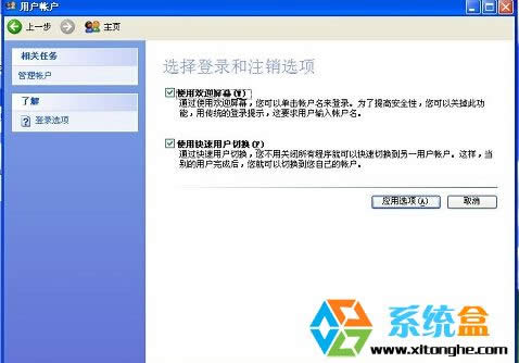 XP������ϵ�y�]���O���ܴa��ʲô�_�C���F��䛿�]���˚gӭʹ�õĽ��棿