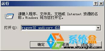 �\ՄGhost XPϵ�y(t��ng)ÿ���_�CWindows Audio���ն��Ԅ��P(gu��n)�]�Ľ�Q����
