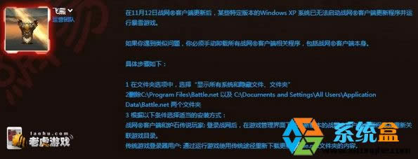 ��XXPϵ�y�桰�tʯ���f���{���o���\�н�Q����