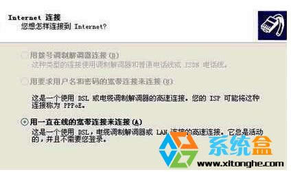 XP��(chu��ng)������"��Ҫ���Ñ������ܴa�Č����B�Ӂ��B��"׃��ɫ�����x�ⷽ��