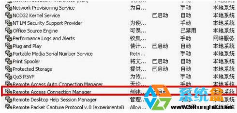 XP��(chu��ng)������"��Ҫ���Ñ������ܴa�Č����B�Ӂ��B��"׃��ɫ�����x�ⷽ��