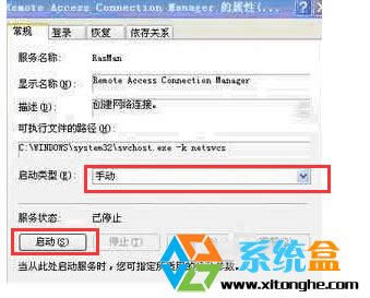 XP��(chu��ng)������"��Ҫ���Ñ������ܴa�Č����B�Ӂ��B��"׃��ɫ�����x�ⷽ��