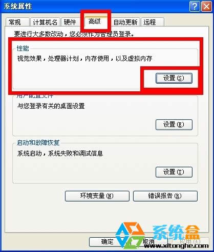 ���XP������ϵ�y��䛕r��ʾ������ļ�̫С����ô�k��