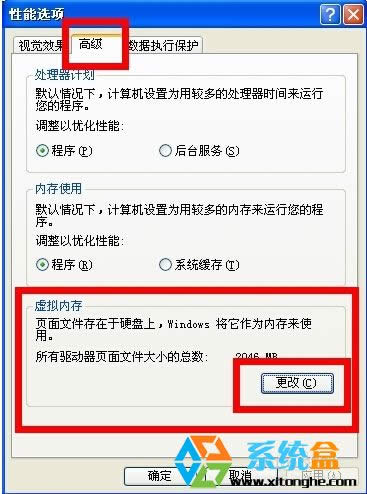 ���XP������ϵ�y��䛕r��ʾ������ļ�̫С����ô�k��