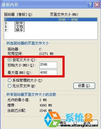 ���XP������ϵ�y��䛕r��ʾ������ļ�̫С����ô�k��